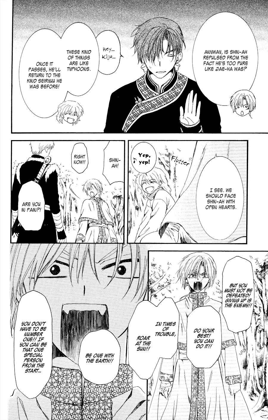 Akatsuki no Yona Chapter 106 page 19