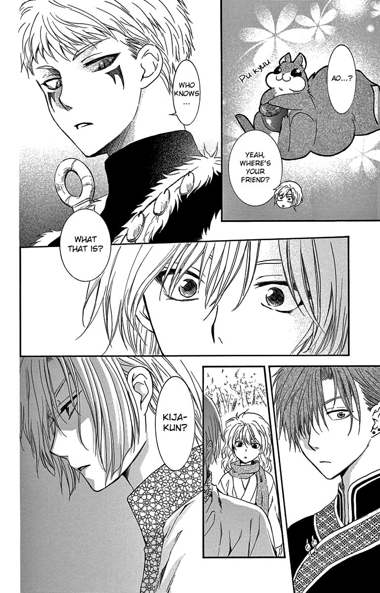 Akatsuki no Yona Chapter 106 page 23