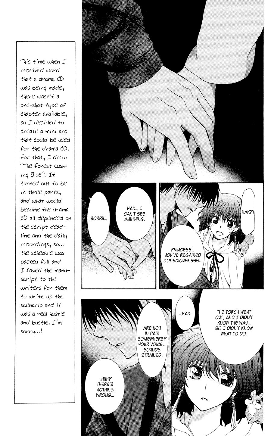Akatsuki no Yona Chapter 108 page 10