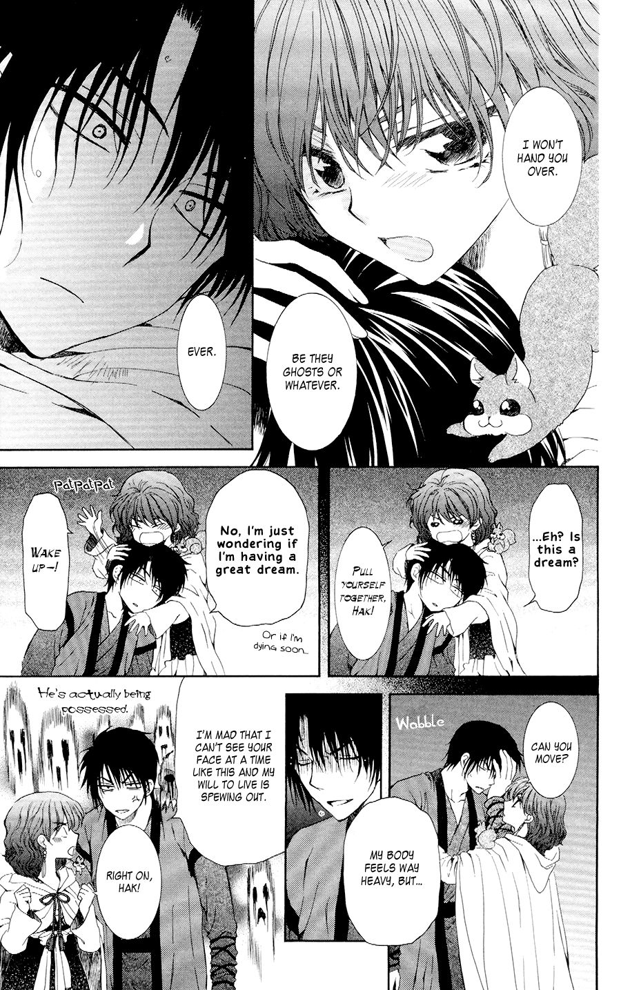 Akatsuki no Yona Chapter 108 page 12