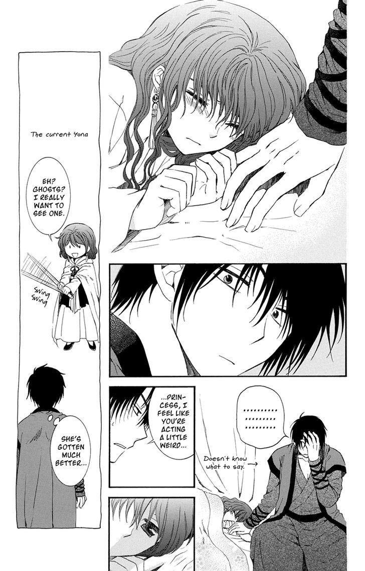 Akatsuki no Yona Chapter 111.5 page 6