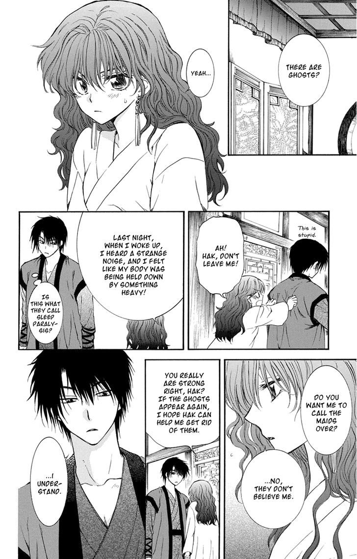 Akatsuki no Yona Chapter 111.5 page 3