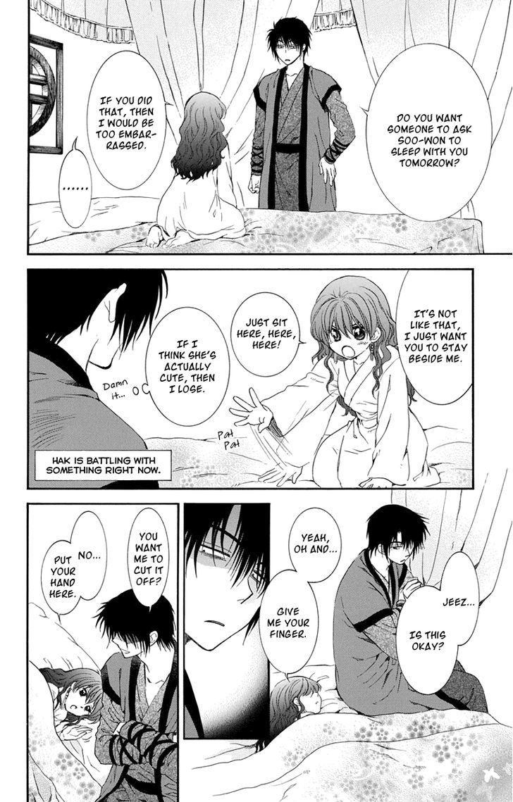 Akatsuki no Yona Chapter 111.5 page 5