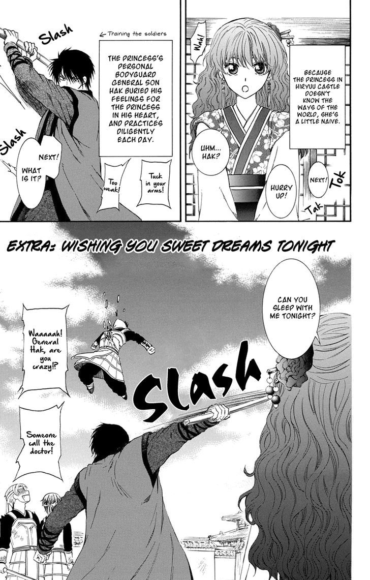 Akatsuki no Yona Chapter 111.5 page 2