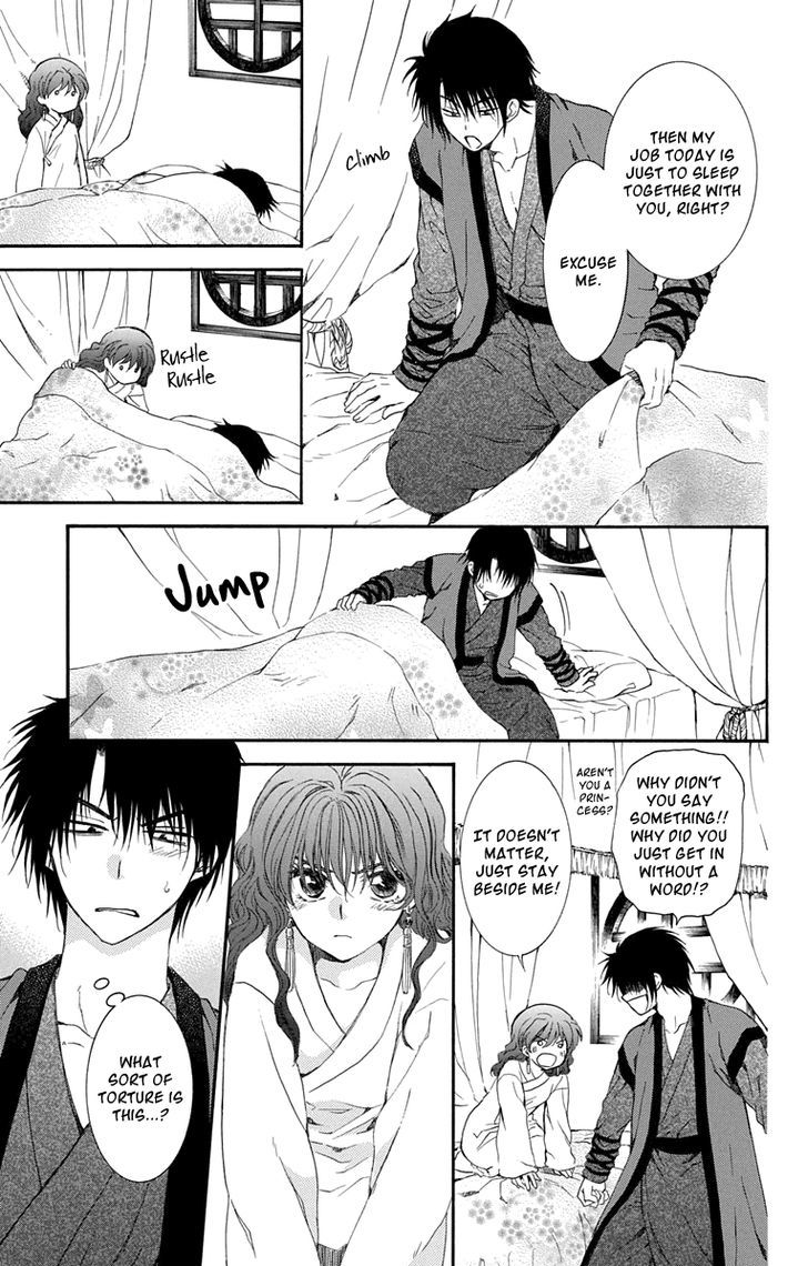 Akatsuki no Yona Chapter 111.5 page 4