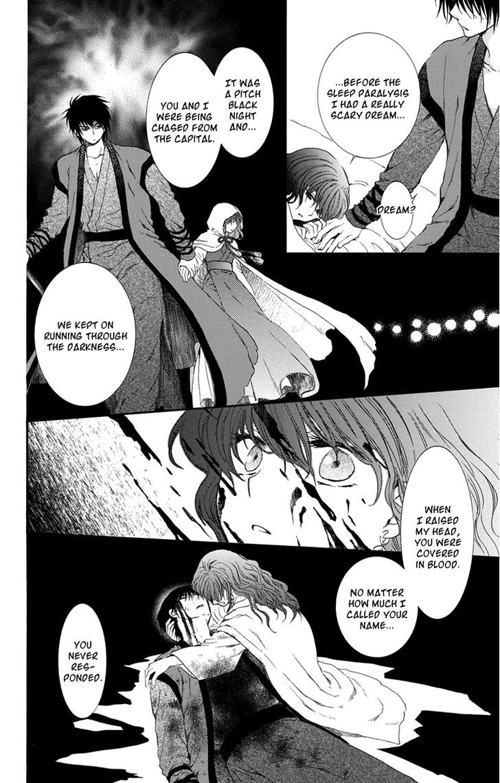 Akatsuki no Yona Chapter 111.5 page 7