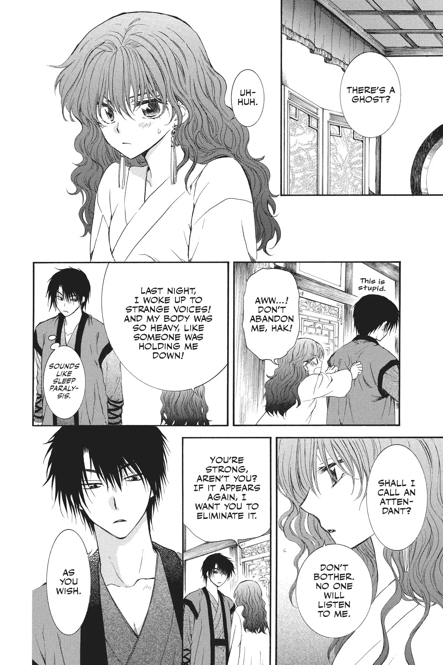 Akatsuki no Yona Chapter 111.1 page 3