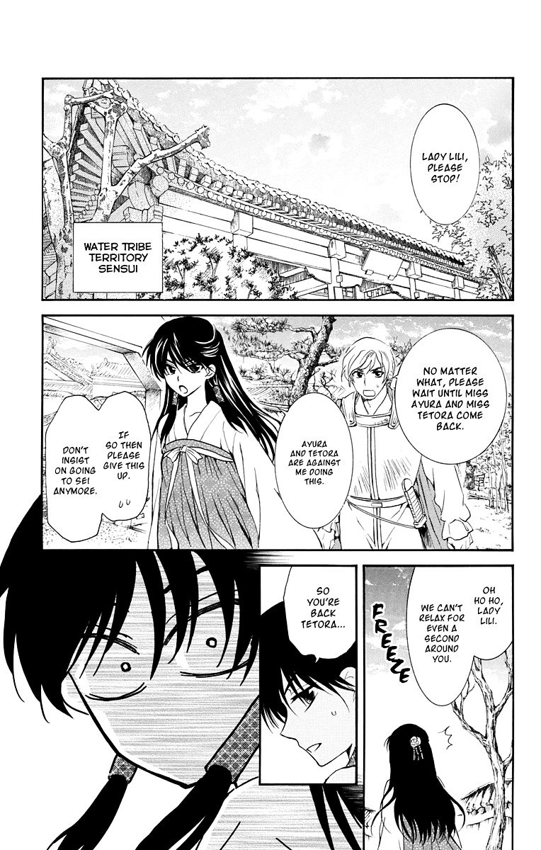 Akatsuki no Yona Chapter 110 page 2