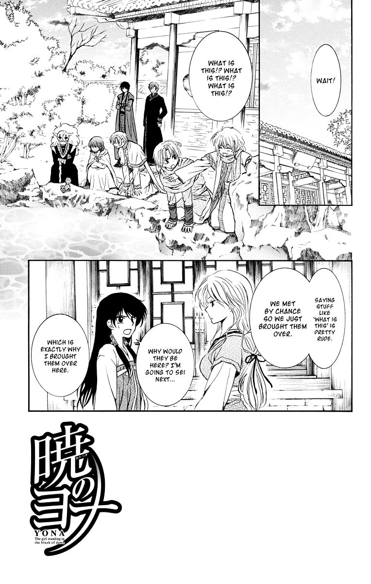 Akatsuki no Yona Chapter 110 page 4