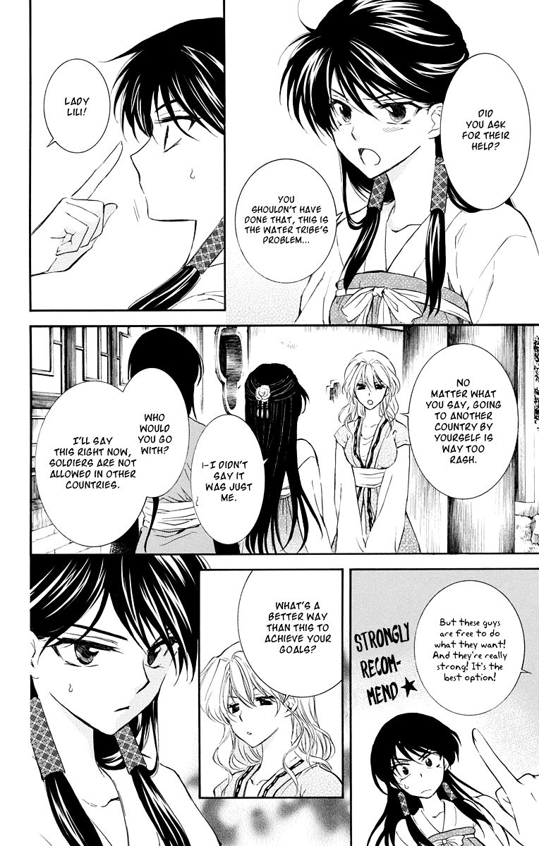 Akatsuki no Yona Chapter 110 page 5