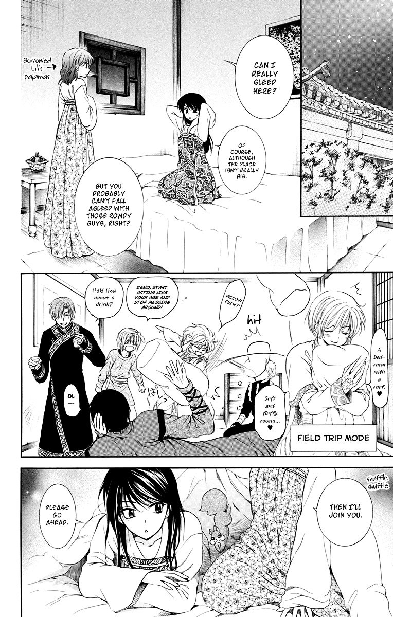 Akatsuki no Yona Chapter 110 page 11