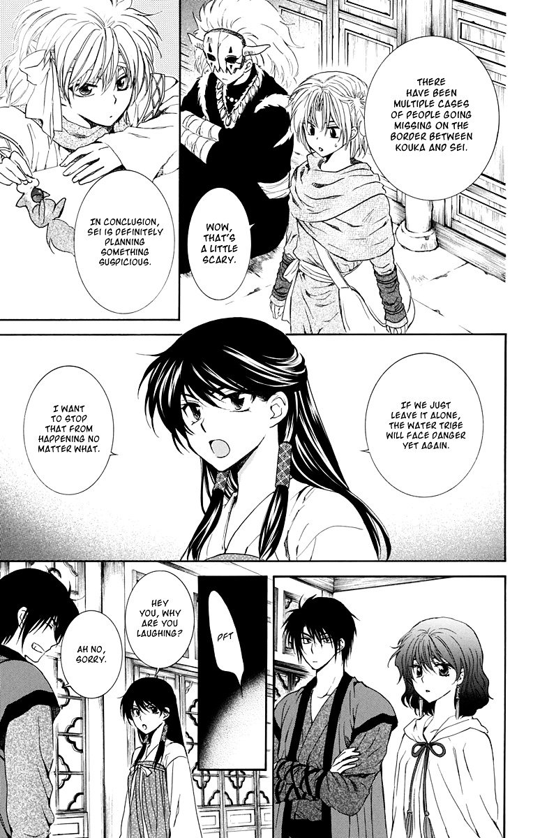 Akatsuki no Yona Chapter 110 page 8