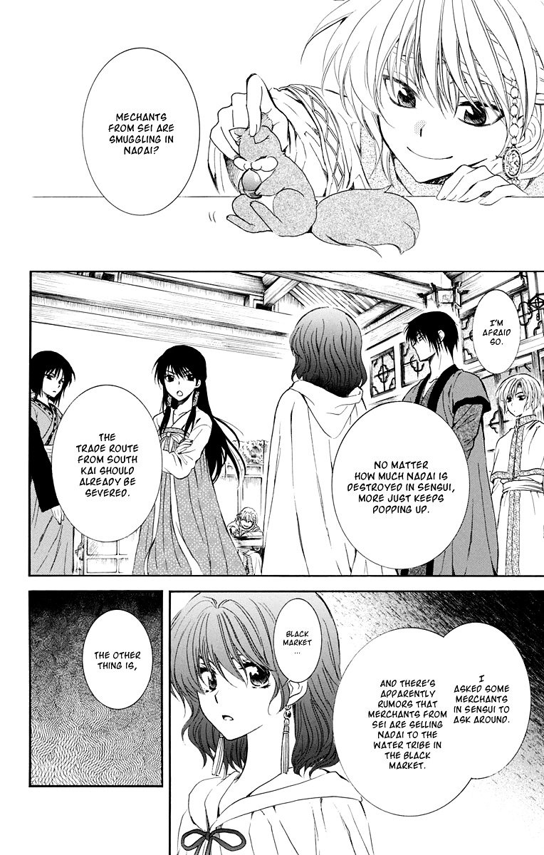 Akatsuki no Yona Chapter 110 page 7