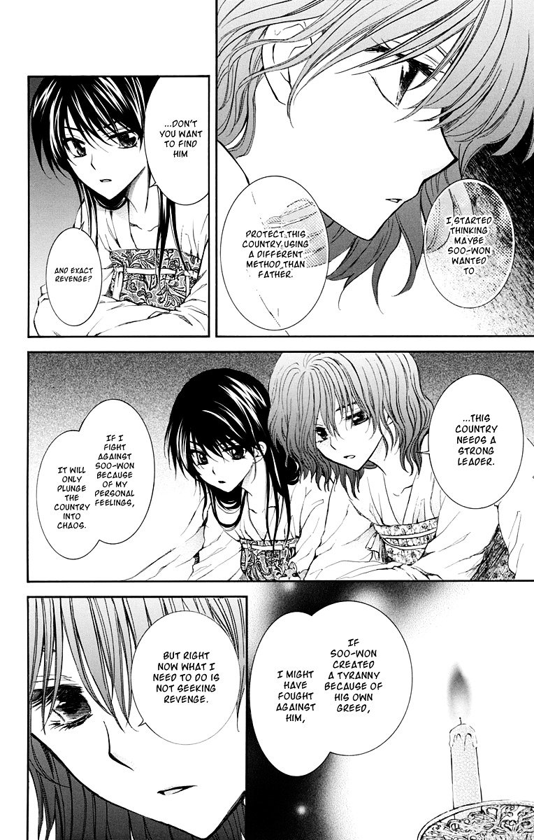 Akatsuki no Yona Chapter 110 page 15