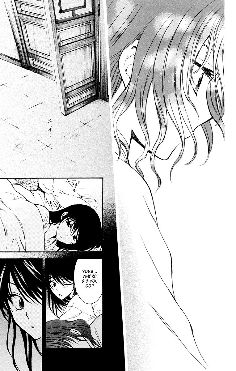 Akatsuki no Yona Chapter 110 page 27