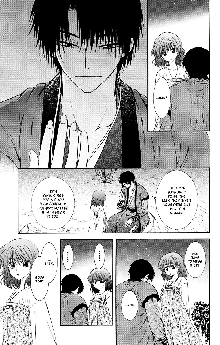 Akatsuki no Yona Chapter 110 page 23