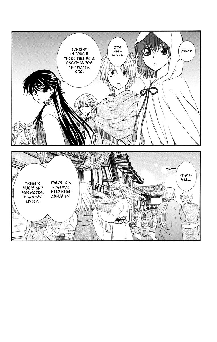 Akatsuki no Yona Chapter 111 page 3
