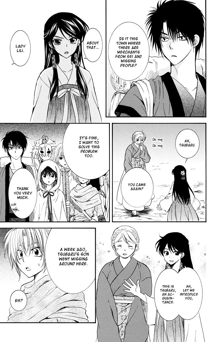 Akatsuki no Yona Chapter 111 page 4