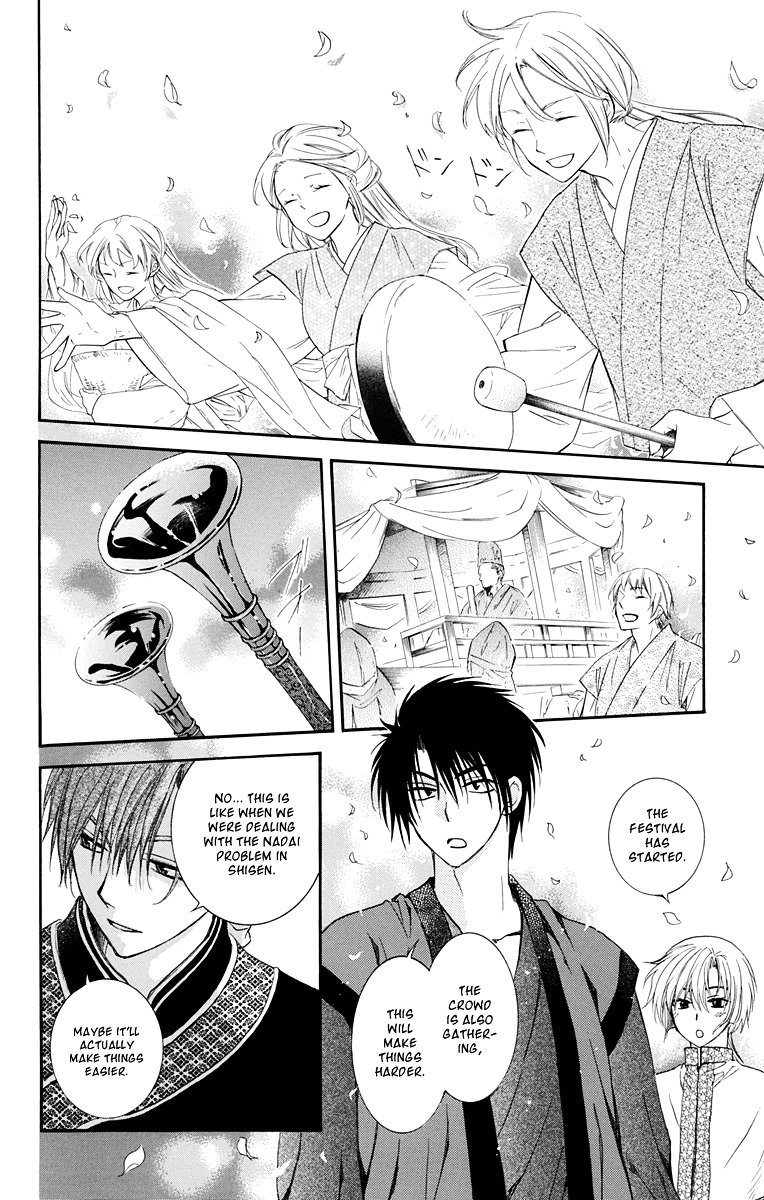 Akatsuki no Yona Chapter 111 page 7