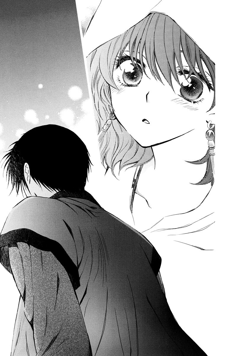 Akatsuki no Yona Chapter 111 page 12