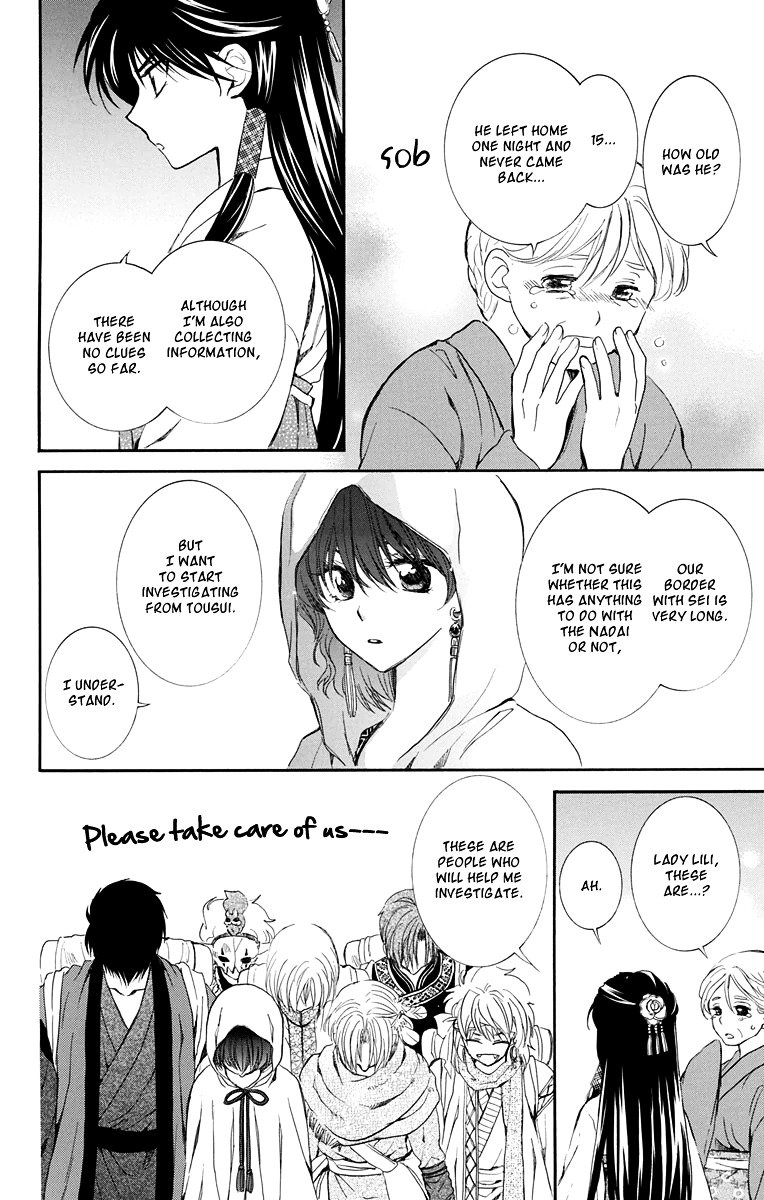 Akatsuki no Yona Chapter 111 page 5