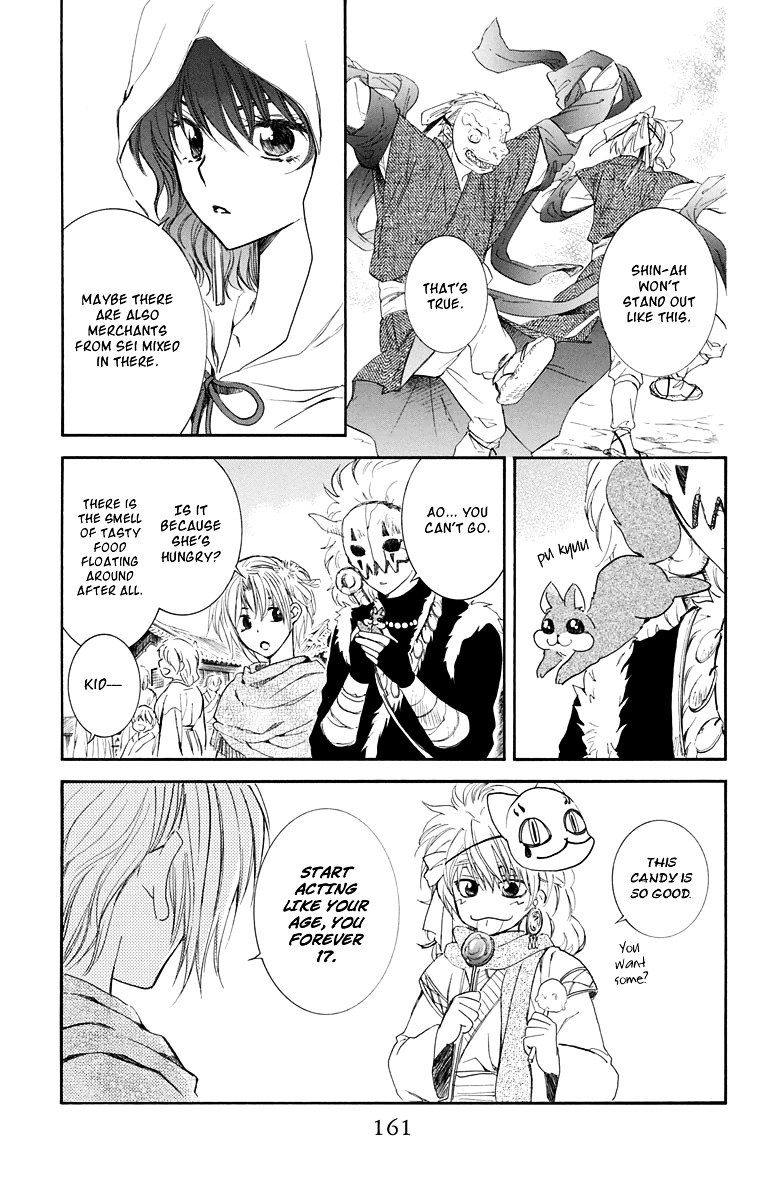 Akatsuki no Yona Chapter 111 page 8
