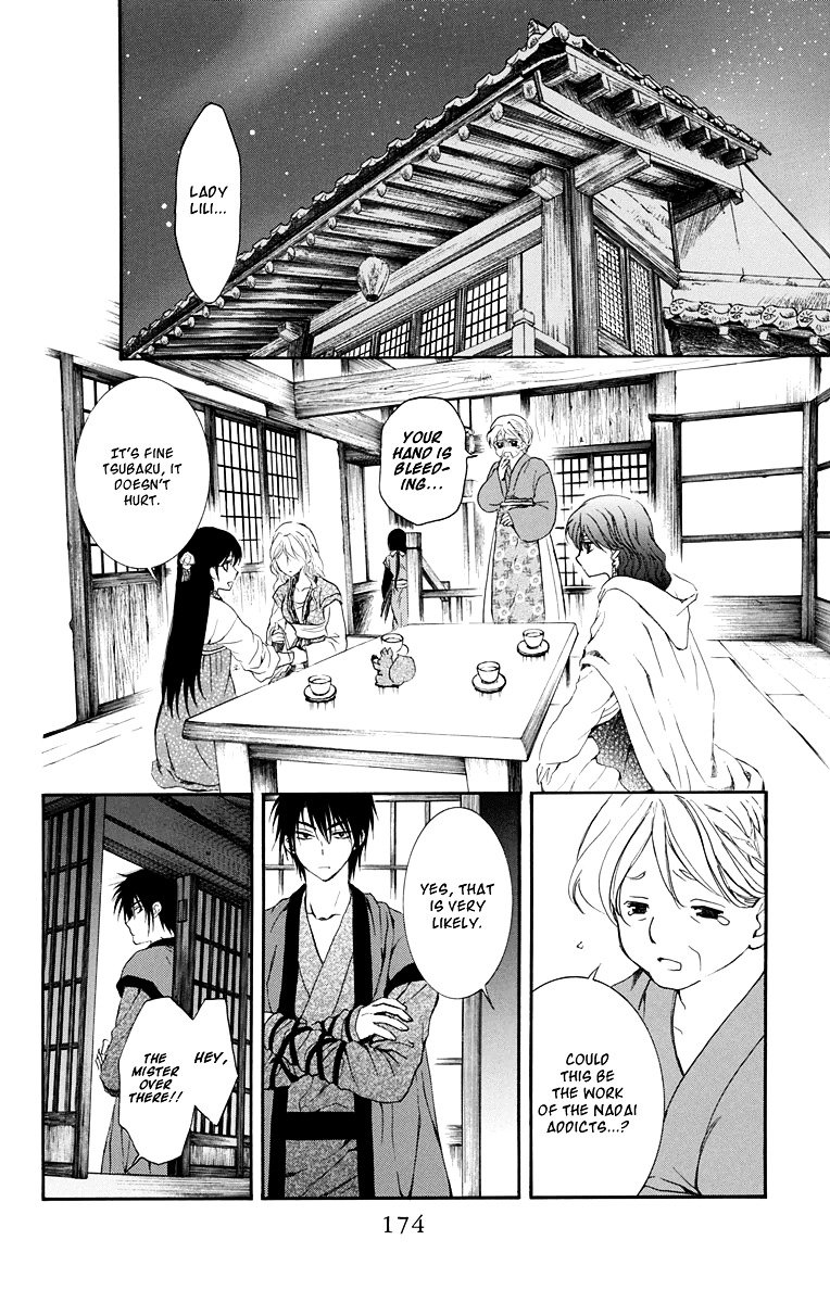 Akatsuki no Yona Chapter 111 page 21