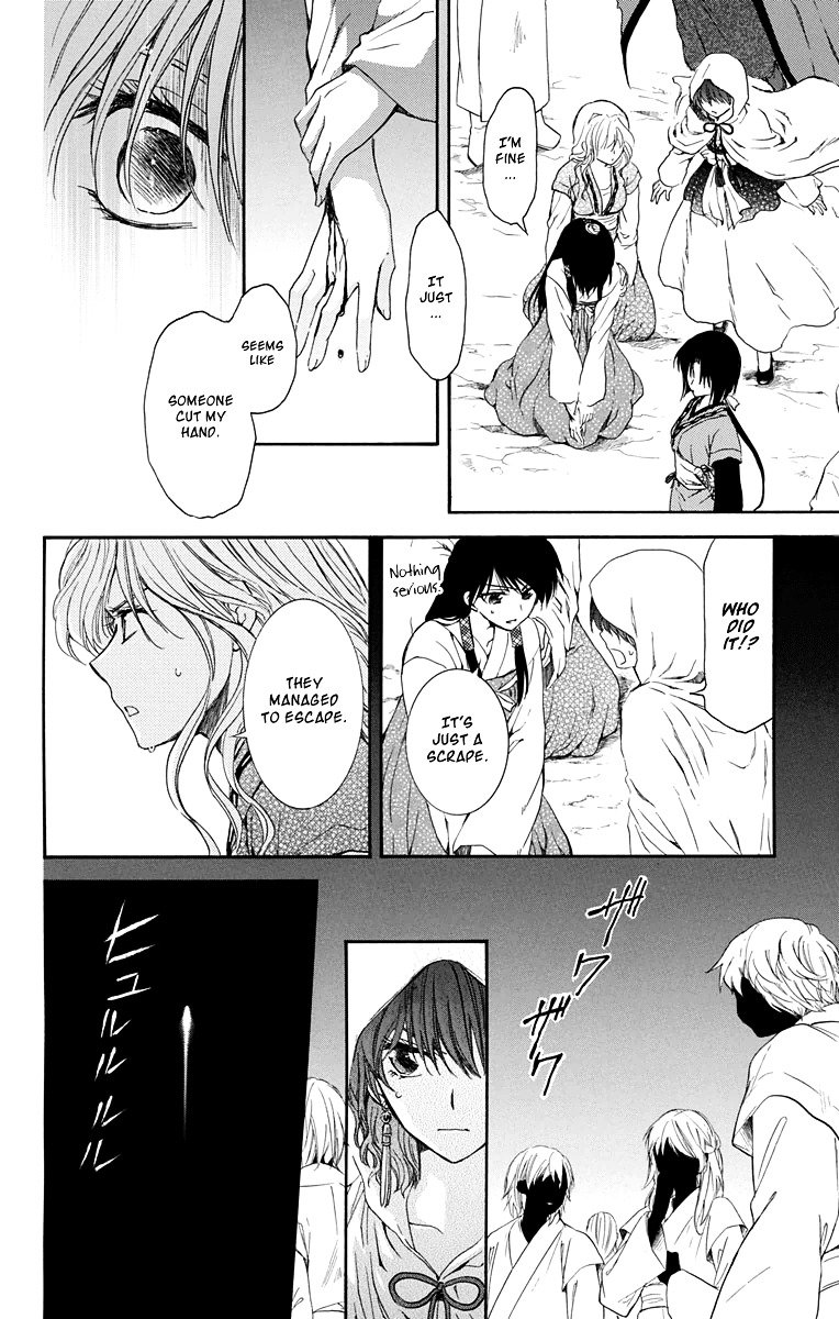 Akatsuki no Yona Chapter 111 page 17