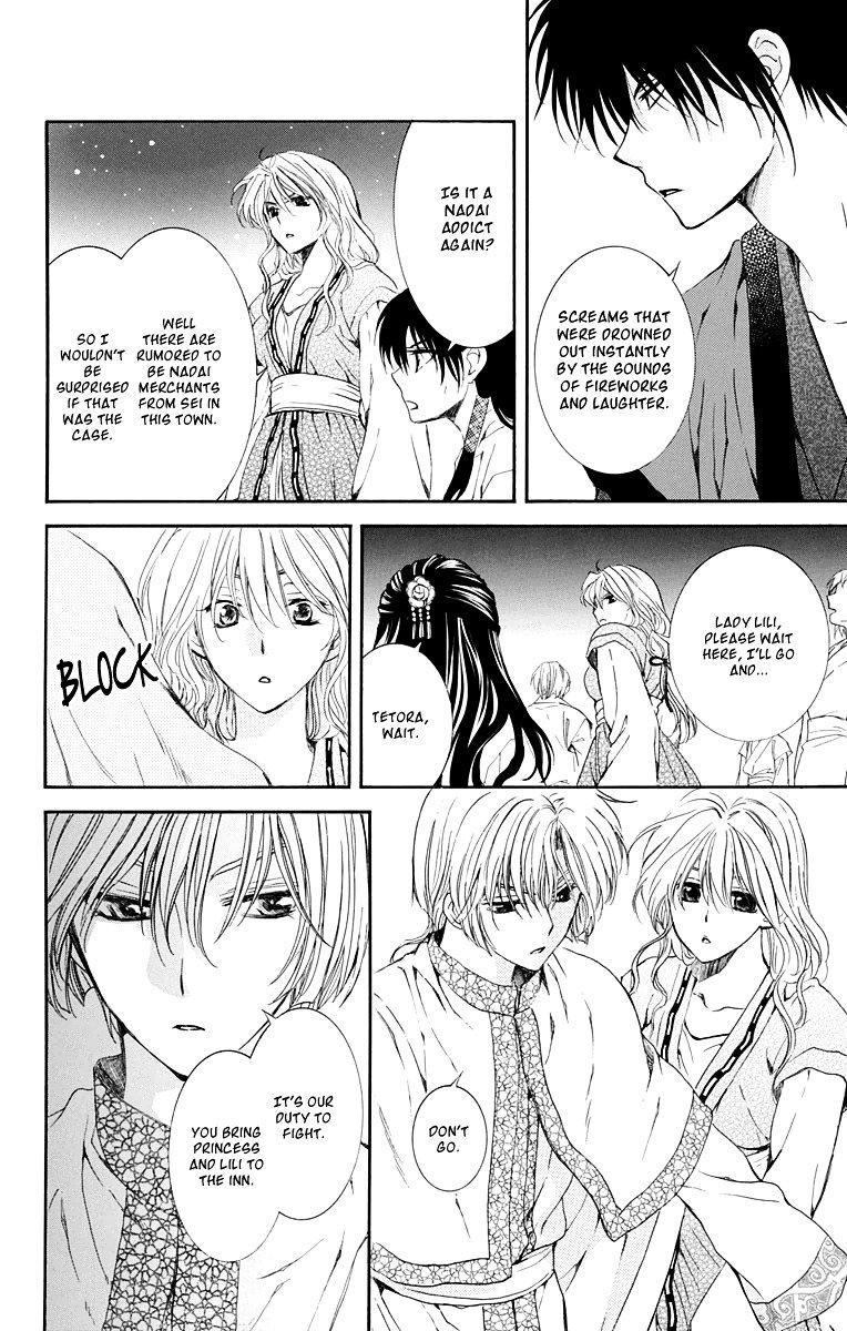 Akatsuki no Yona Chapter 111 page 19