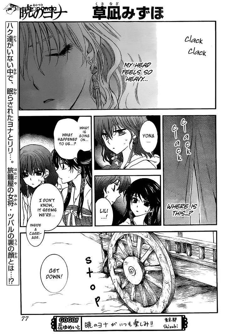 Akatsuki no Yona Chapter 112 page 2