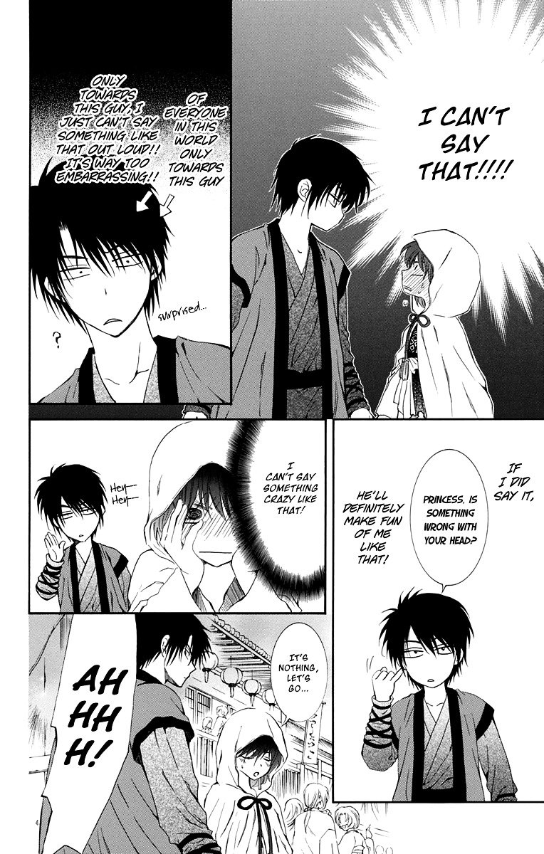 Akatsuki no Yona Chapter 111 page 15
