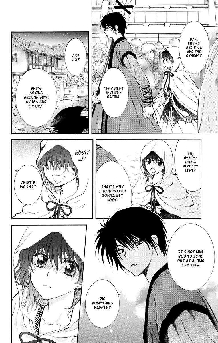 Akatsuki no Yona Chapter 111 page 13