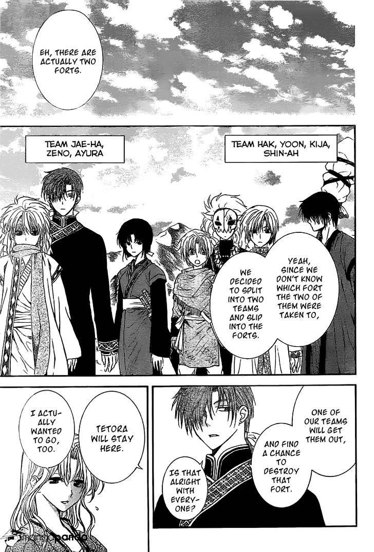 Akatsuki no Yona Chapter 112 page 27