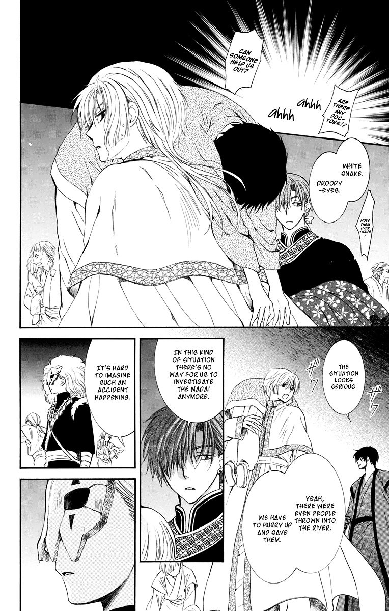 Akatsuki no Yona Chapter 111 page 23