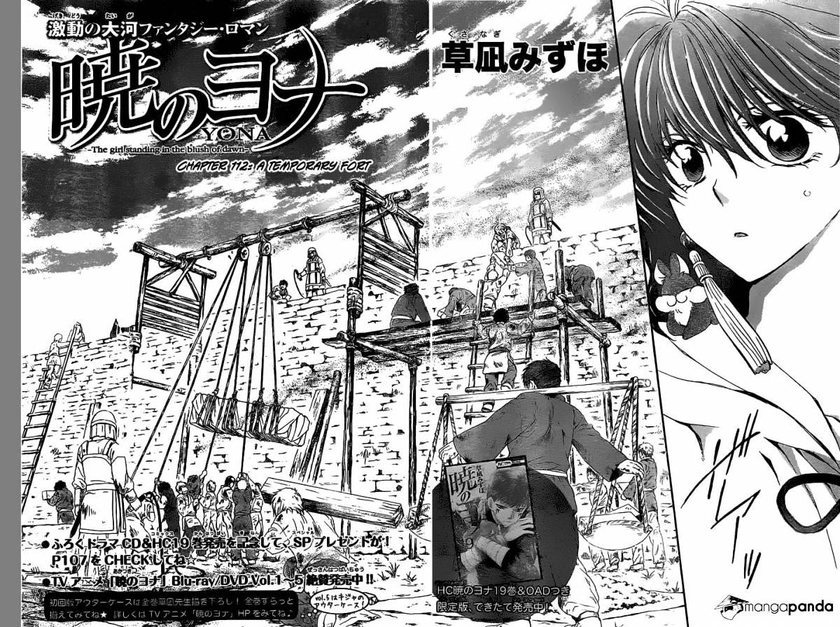 Akatsuki no Yona Chapter 112 page 3