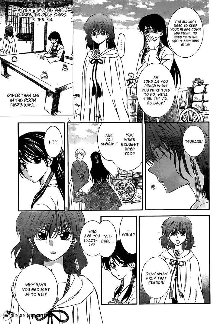 Akatsuki no Yona Chapter 112 page 7