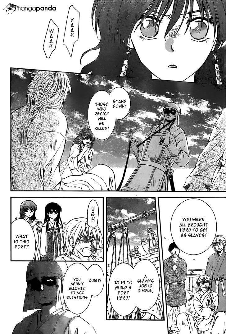 Akatsuki no Yona Chapter 112 page 6