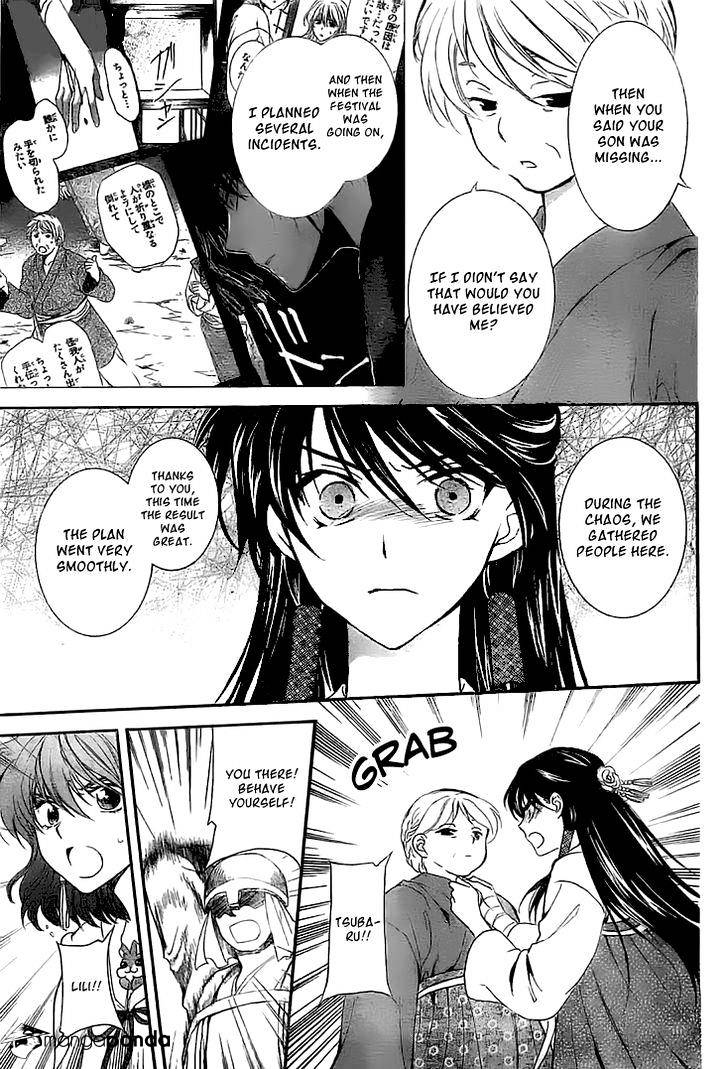 Akatsuki no Yona Chapter 112 page 9