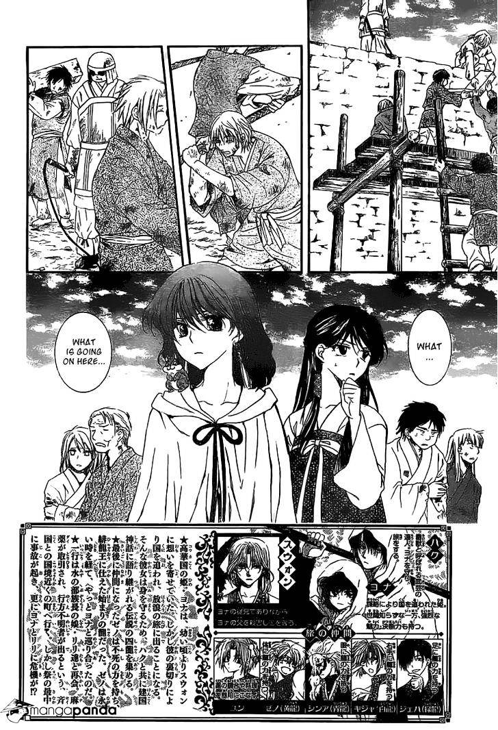 Akatsuki no Yona Chapter 112 page 4
