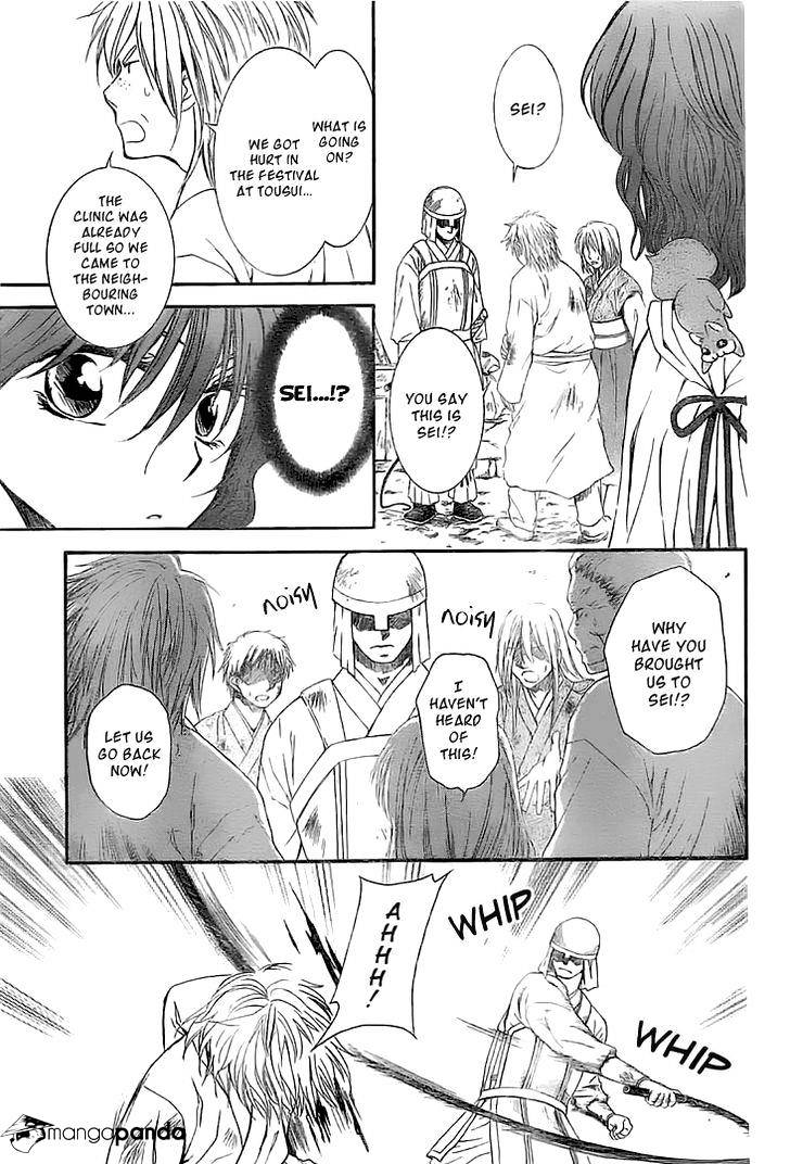 Akatsuki no Yona Chapter 112 page 5