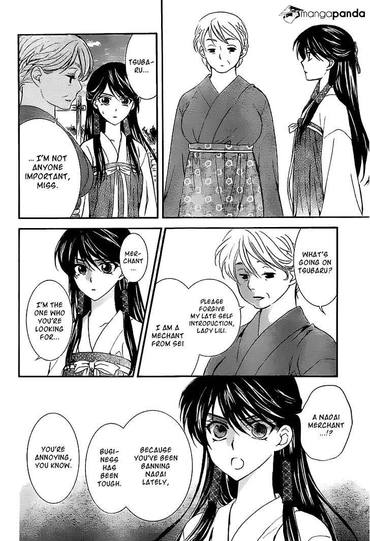 Akatsuki no Yona Chapter 112 page 8