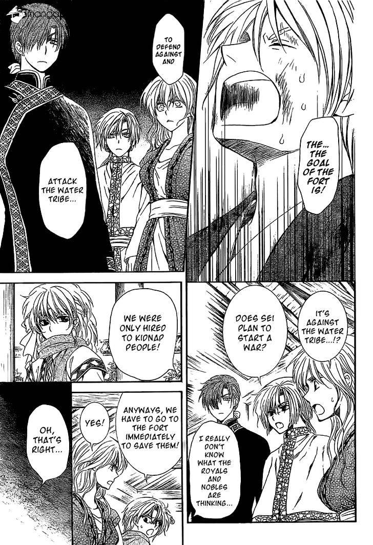 Akatsuki no Yona Chapter 112 page 23