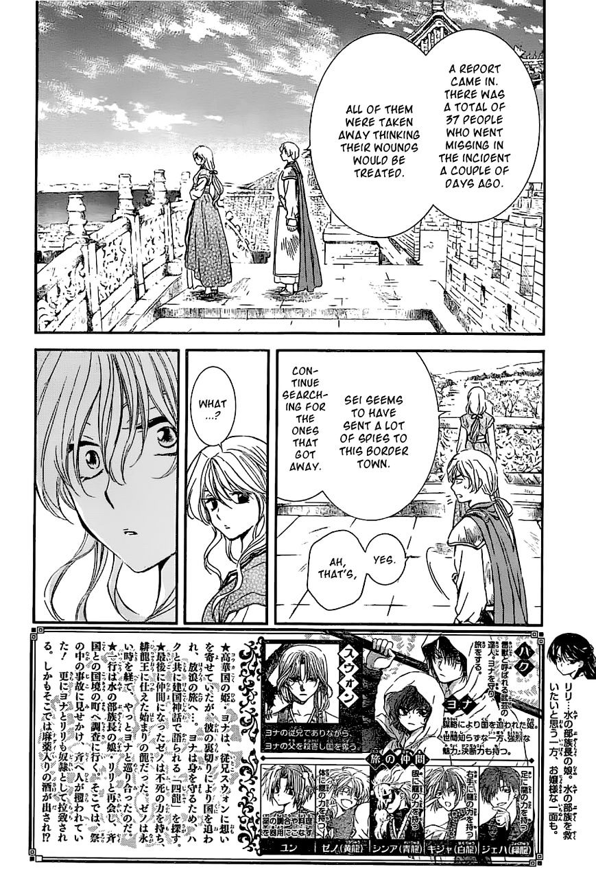 Akatsuki no Yona Chapter 113 page 3