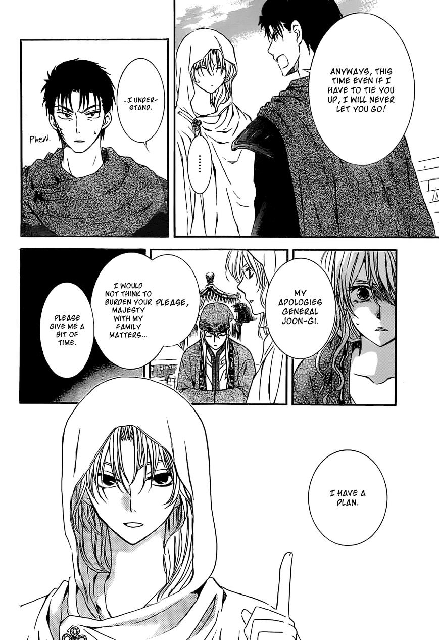 Akatsuki no Yona Chapter 113 page 11