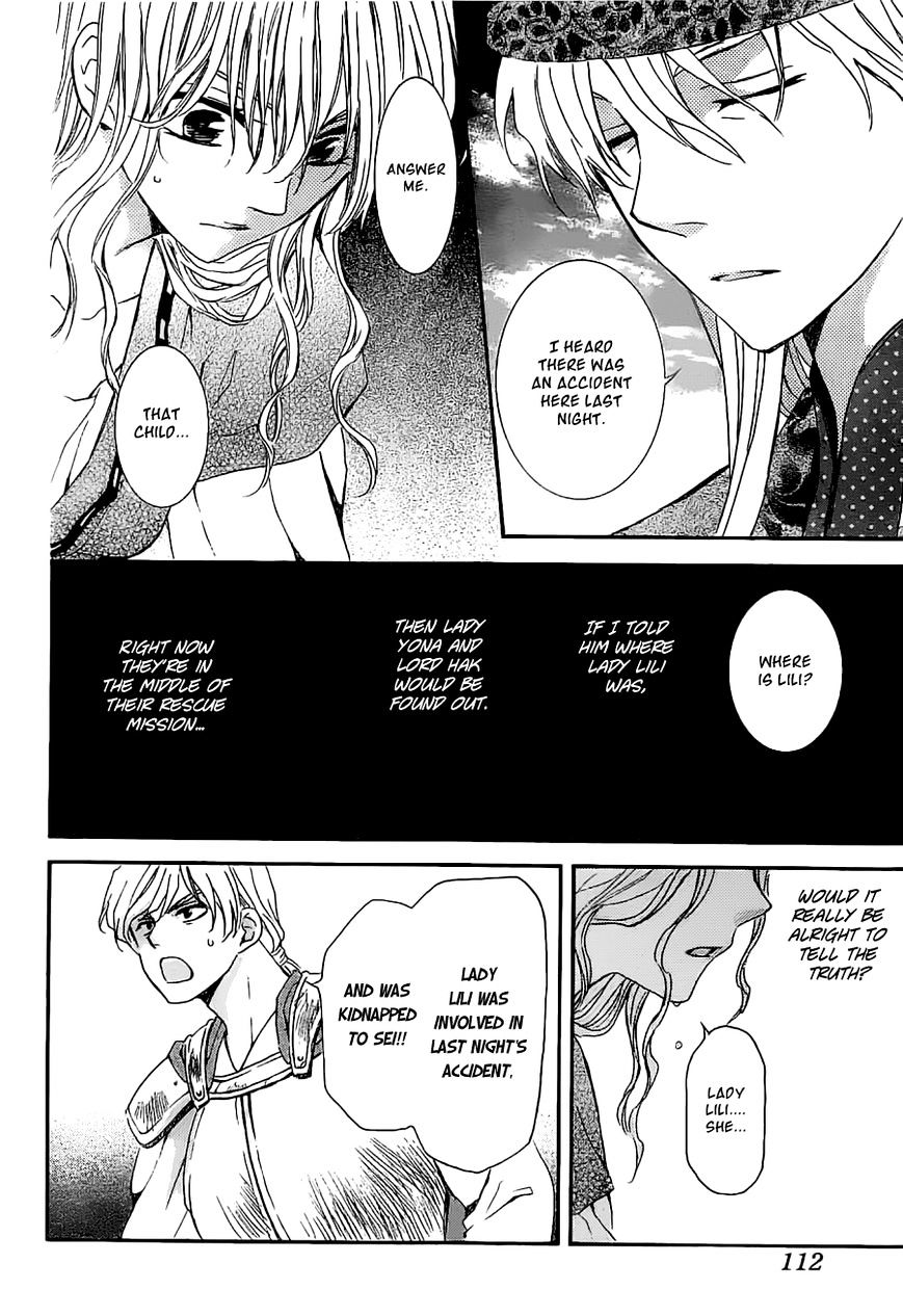 Akatsuki no Yona Chapter 113 page 5