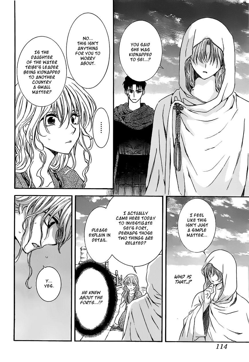 Akatsuki no Yona Chapter 113 page 7