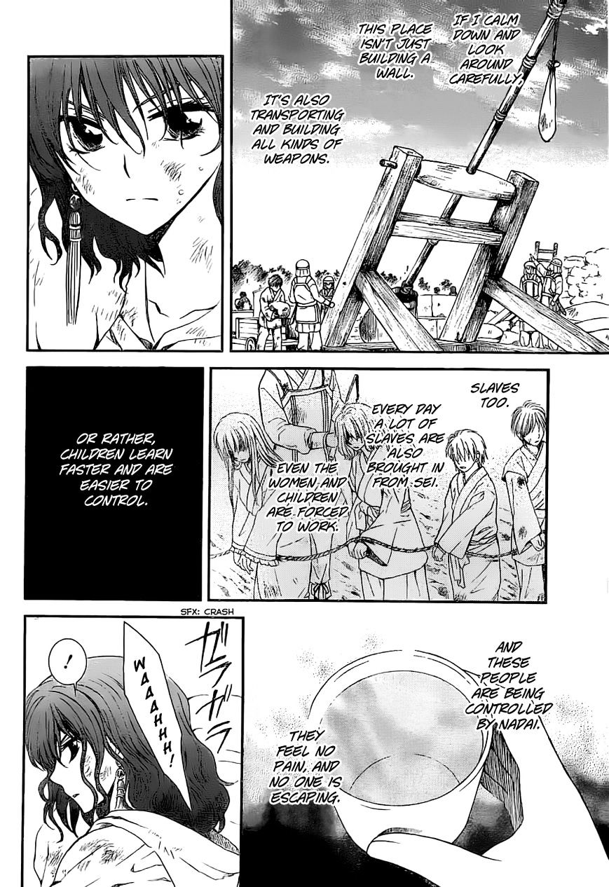 Akatsuki no Yona Chapter 113 page 13