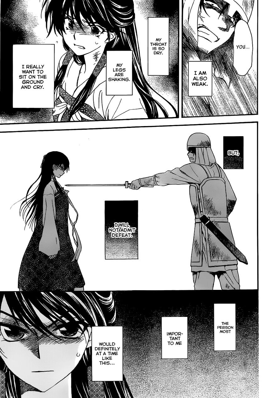 Akatsuki no Yona Chapter 113 page 26