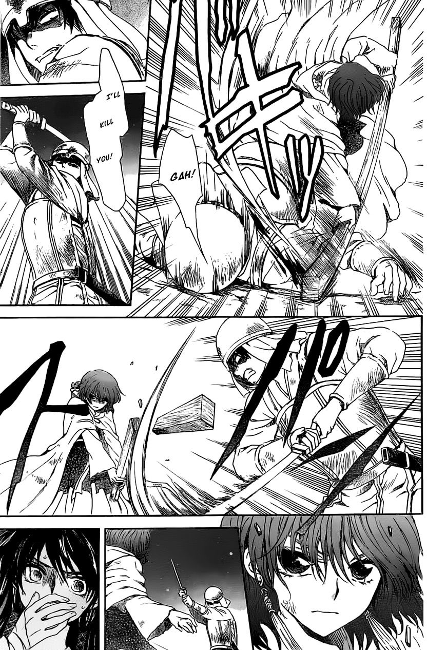 Akatsuki no Yona Chapter 113 page 28