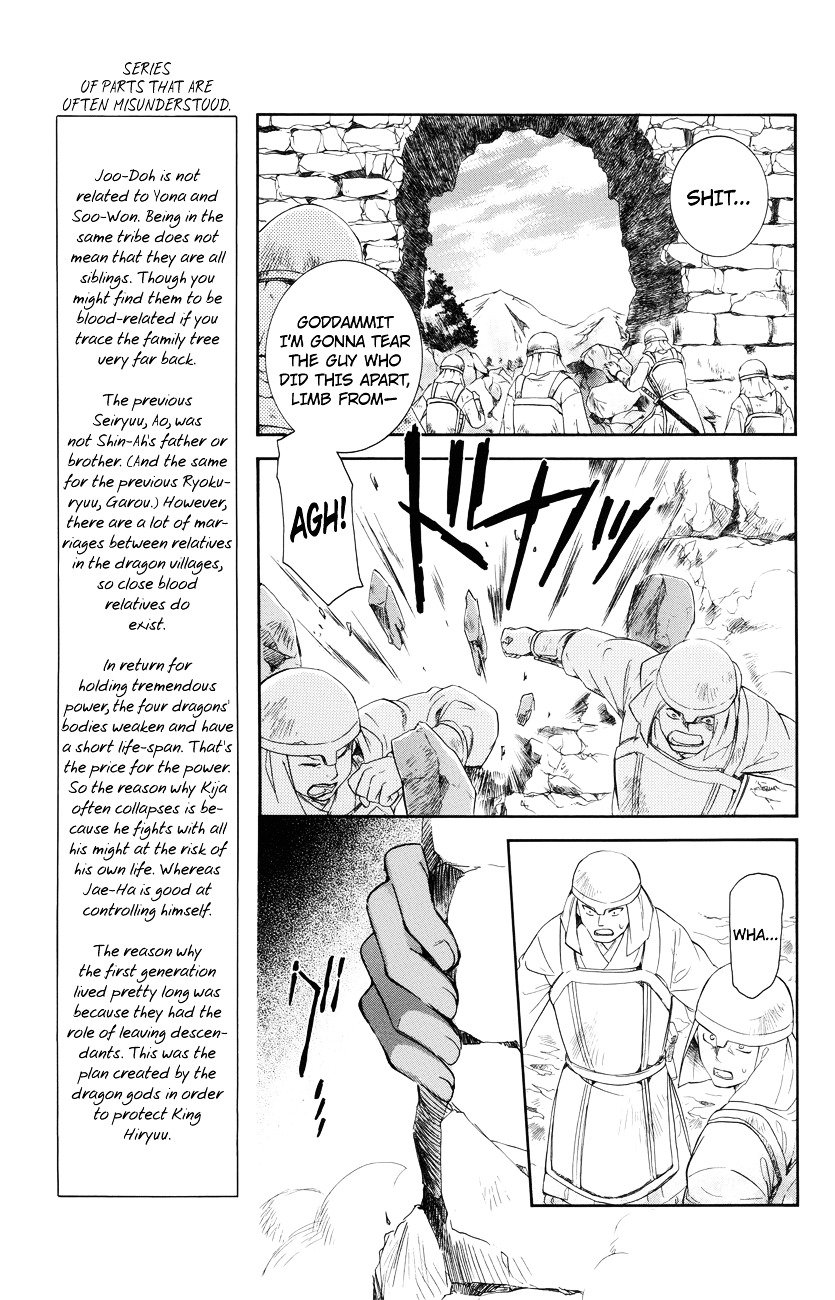 Akatsuki no Yona Chapter 116 page 6